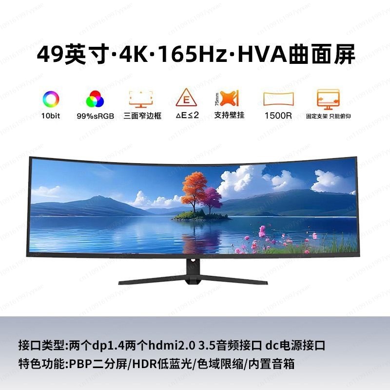 Pc Gaming Ultrawide Monitor - Monitor da Gaming Ultra Wide 49
