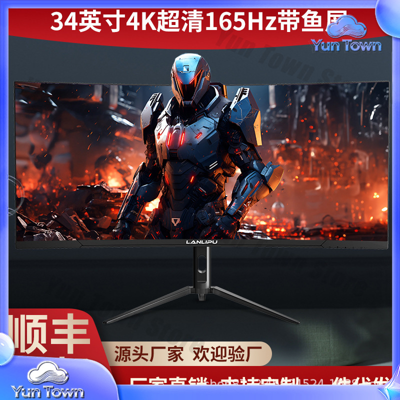 Pc Gaming Ultrawide Monitor - Monitor da Gaming Curvo 34 Pollici