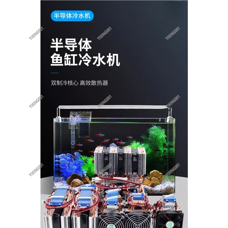 Pc Water Cooling - Kit di raffreddamento ad acqua da