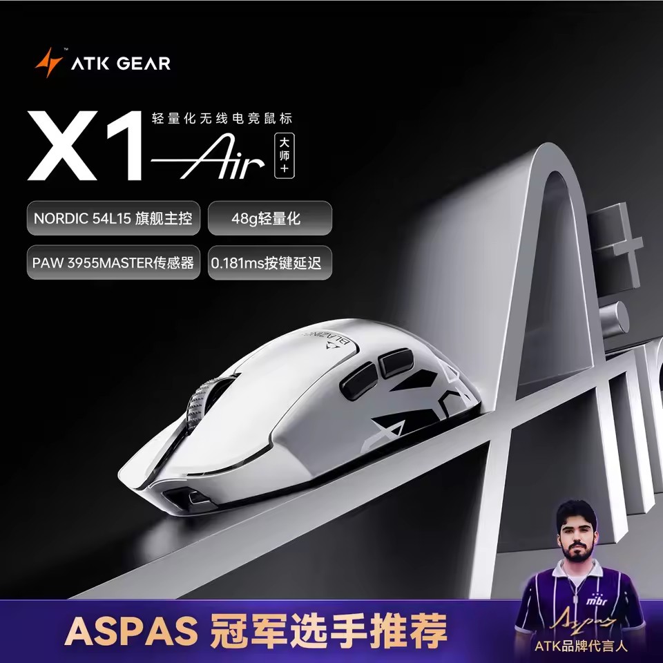 Mouse da Gaming Wireless ATK X - Wireless Gaming Mouse recensione e prezzo