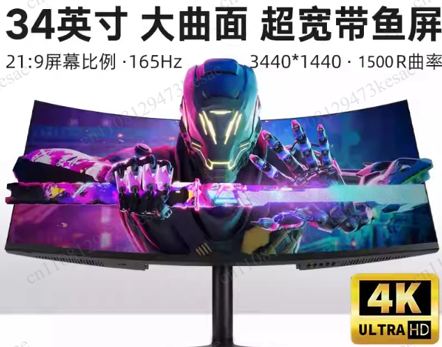 Monitor da Gaming Curvo Ultraw - Pc Gaming Ultrawide Monitor recensione e prezzo