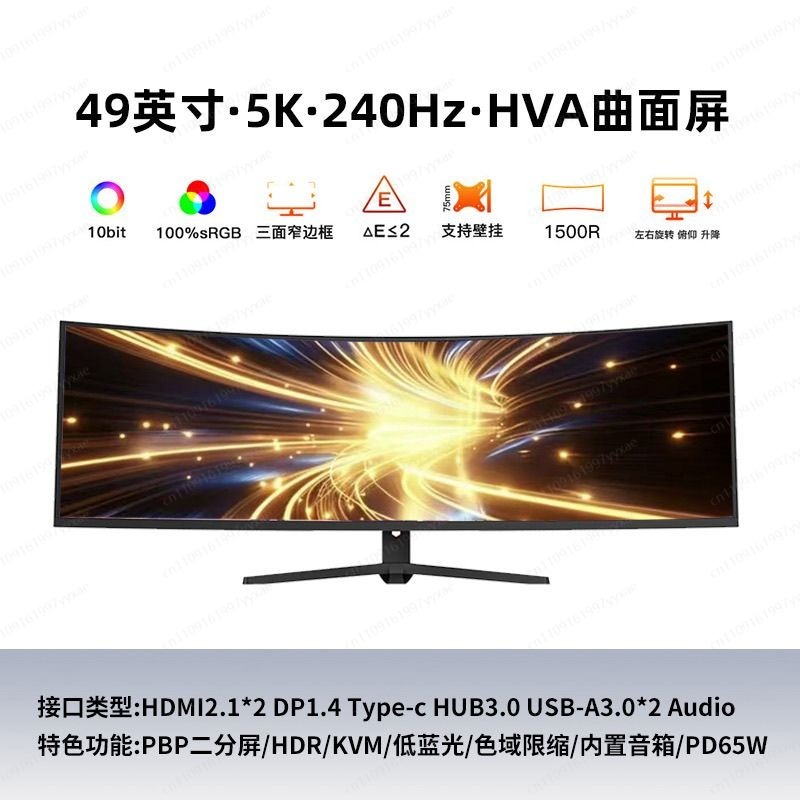 Monitor da Gaming Ultra Wide 4 - Pc Gaming Ultrawide Monitor recensione e prezzo