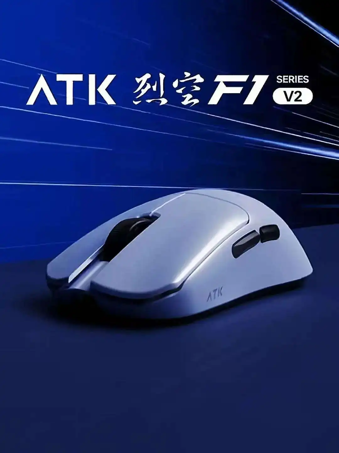 Mouse da Gaming Wireless ATK B - Pc Gaming Ultra recensione e prezzo