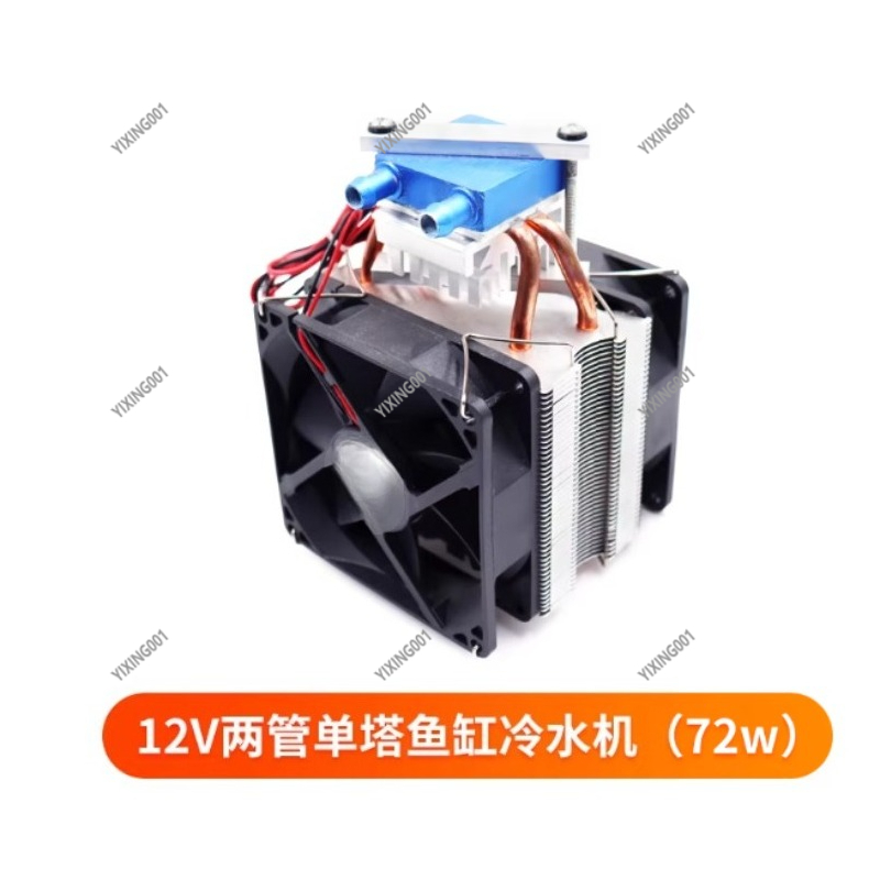Kit di raffreddamento ad acqua - Pc Water Cooling recensione e prezzo