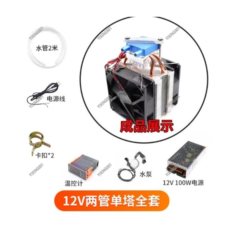 Kit di raffreddamento ad acqua - Pc Water Cooling recensione e prezzo