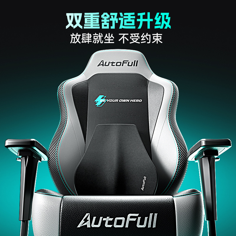 Sedia da Gaming AO FENG M5-Fen - Pc Gaming Usa recensione e prezzo